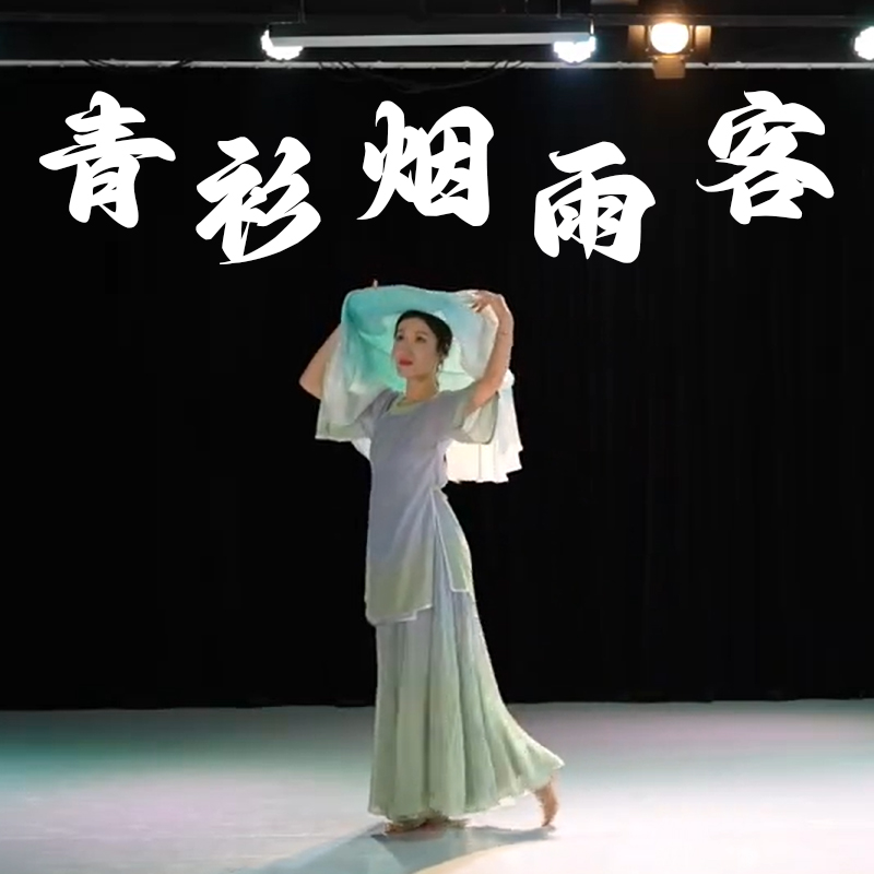 薇薇老师推荐青衫烟雨客斗笠道具