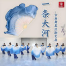 一条大河舞蹈扇子真丝渐变色双面白灰蓝秧歌绸扇古典舞表演出道具