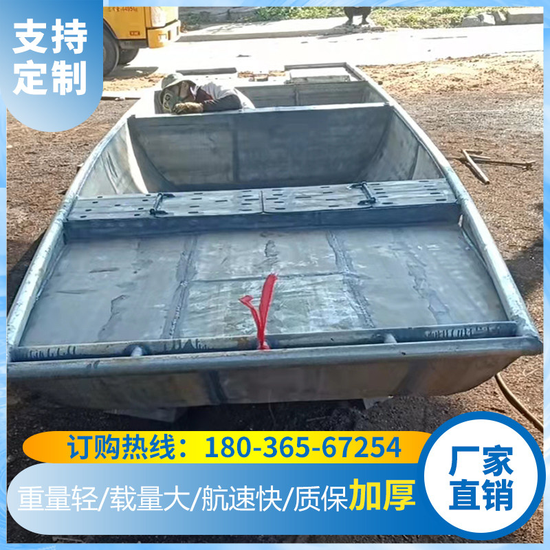 厂家生产6米镀锌板渔船 铁皮船 手摇船 拖网船 小渔船 捕鱼船