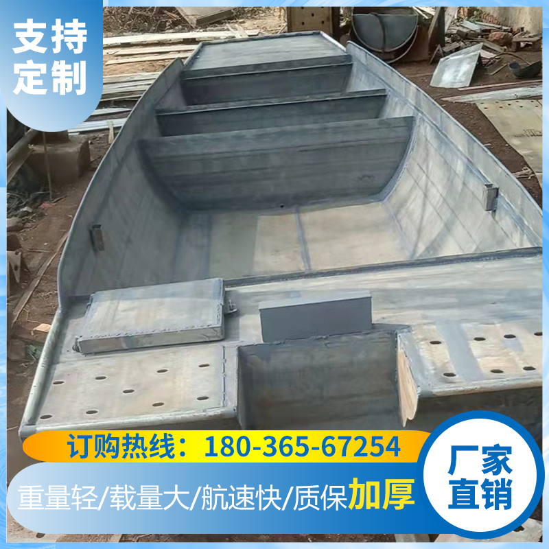 铁皮船小渔船 镀锌板船小渔船 捕鱼船钓鱼船手划船养殖船保洁船