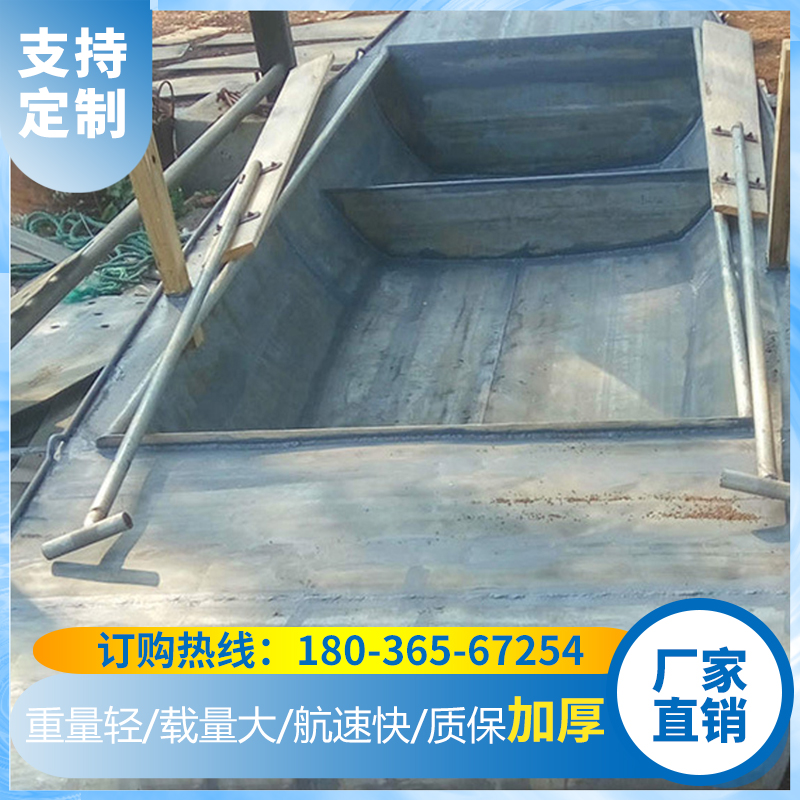 厂家直销4米2拖网渔船镀锌渔船 铁皮钓鱼船渔船养殖打鱼铁船