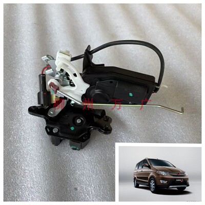 原装五菱宏光S尾门中控锁体总成 后备箱锁块 五菱宏光S背门闭锁器