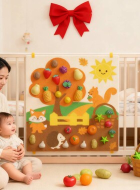 毛毡板切切乐儿童早教围栏忙碌板蔬菜水果粘粘乐宝宝蒙氏益智启蒙