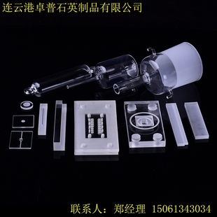 耐高温石英片玻璃管试管蒸发器皿图纸定制仪器石英基板产品定制