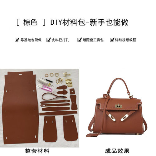 diy手工编织自制作材料包大容量