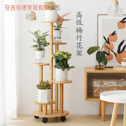花架置物架阳台绿萝花盆架客厅带