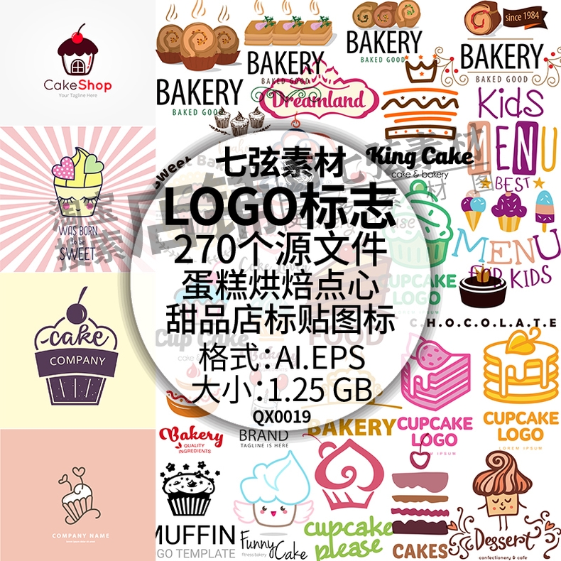 蛋糕烘焙点心甜品店铺标贴标识产品标签标志LOGOAI矢量图设计素材