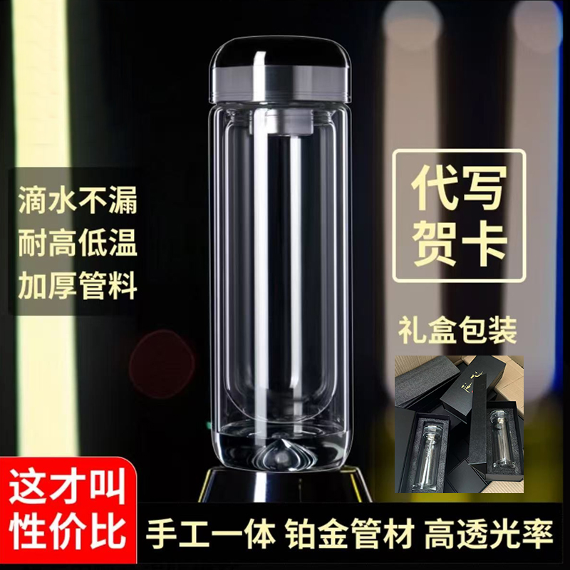 双层高硼硅玻璃水杯子茶杯男士专用泡茶杯专用耐高温防爆女