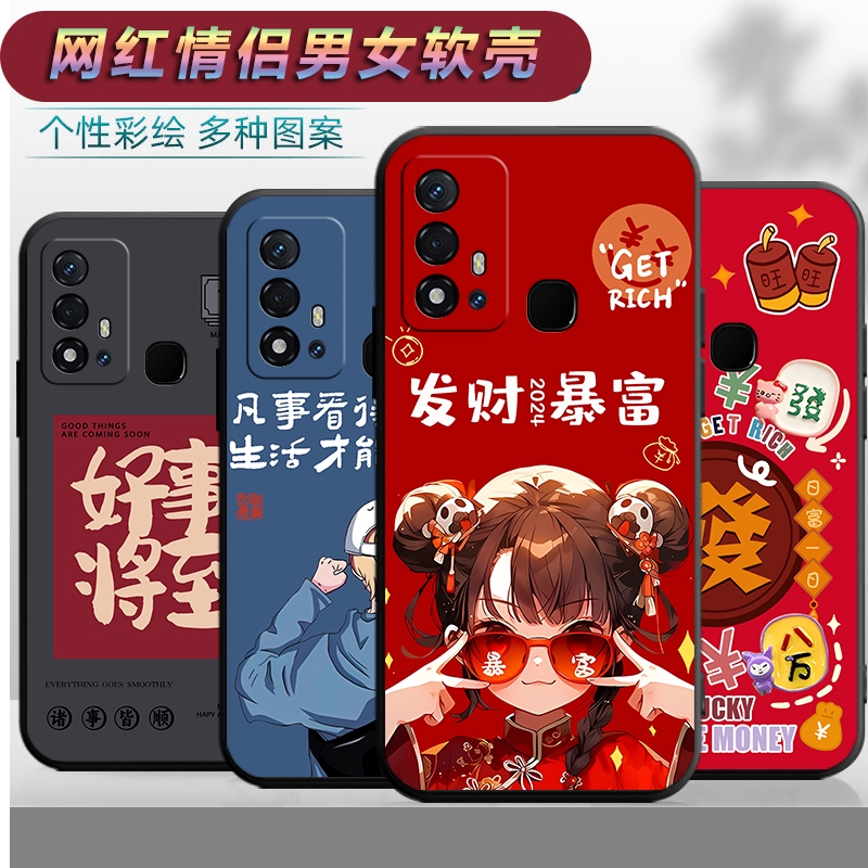 适用于vivoZ6手机壳v1963A卡通viv0z6可爱viovz6情侣vovo防摔文字vo维沃z6软壳v1v0z6保护套voviz6新款voivz6