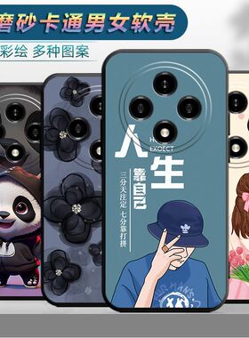 适用于oppoa3pro手机壳PJY110磨砂欧珀A3pro软胶PJY1l0个性0pp0A3pr0防摔0ppoA3pro保护套OopoΑ3pro。男女潮