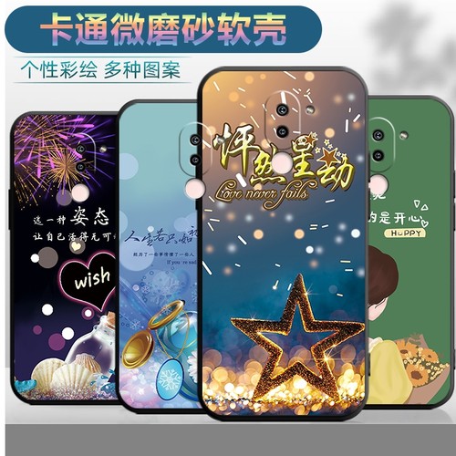 适用于华为荣耀畅玩6X手机壳Honor6x卡通型号BLN-AL10 20 30 40TL00潮男blnal10防摔H0n0r畅玩6x软壳女款磨砂