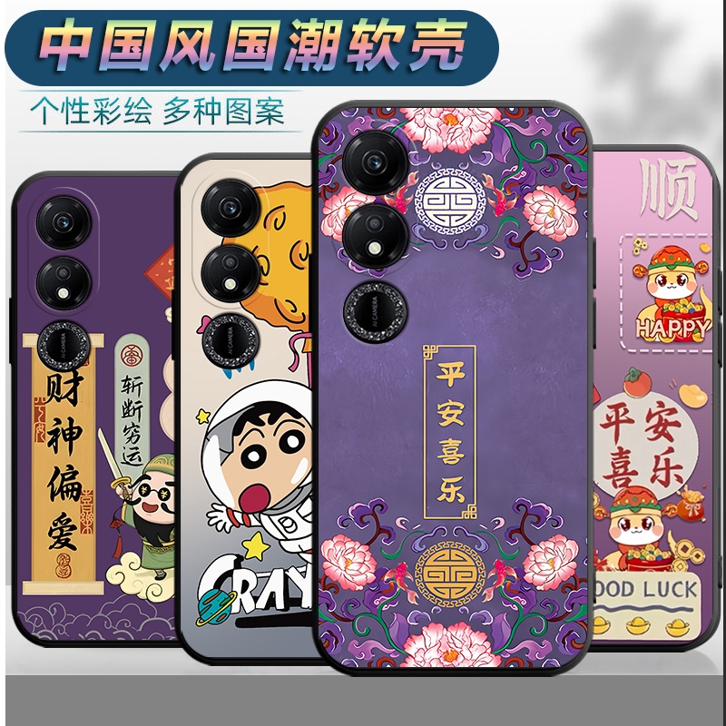 适用华为荣耀畅玩40c手机壳WDY-AN00男女honor常玩40S平安CW40S软壳hon0r文字容耀长玩40c中国风全包保护套