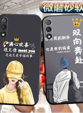 适用华为荣耀9X手机壳型号HLK-AL00软胶TL00外套hlk-aloo潮男hlkal00女款Honor9x情侣hw荣誉9x防摔tloo保护套