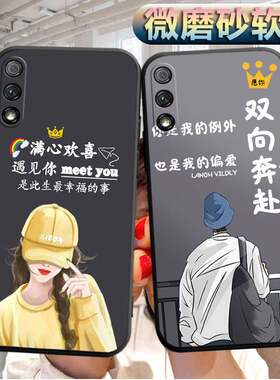 适用华为荣耀9X手机壳型号HLK-AL00软胶TL00外套hlk-aloo潮男hlkal00女款Honor9x情侣hw荣誉9x防摔tloo保护套