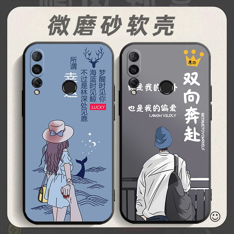 适用于华为畅享9S手机壳POT-AL00A软胶tl00a全包potal00a网红hw畅想9s防摔cx9s软壳huawei九s男女p0t保护套
