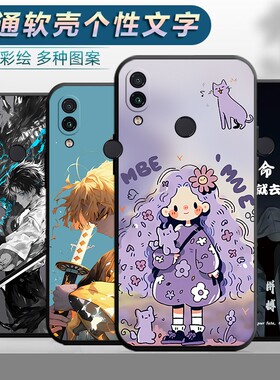 适用于小米红米note7手机壳M1901F7E/T/C全包redminote7软壳保护套radmi网红redml创意红迷not7卡通hm新款nt7