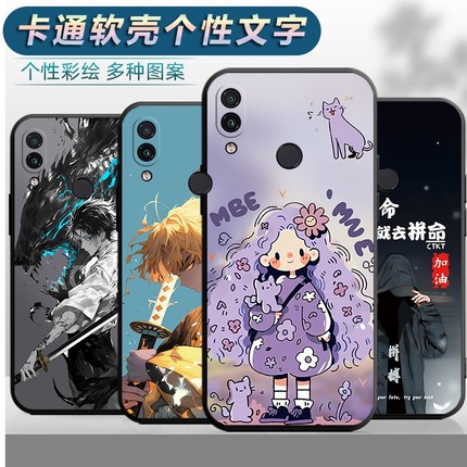 适用于小米红米note7手机壳M1901F7E/T/C个性redminote7外壳文字radmi磨砂redml外壳红迷not7卡通hm新款nt7