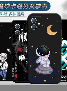 适用于vivoY52t手机壳V2166A潮简约viv0y52t防摔vovo丫52t卡通vivvy52t简约v ivoy52t软壳voy52t黑色保护套