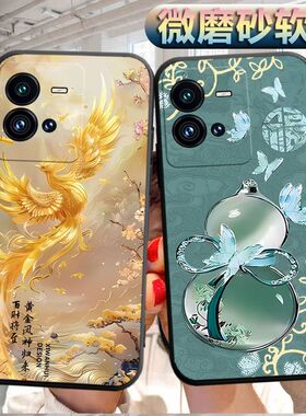 适用于vivoiQOO10pro手机壳i10pro磨砂IQOO10pro软壳iq0010pro个性iqqo10pr0创意V2218A软胶5g防摔爱酷10pro