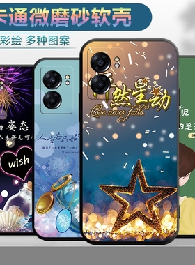 适用于oppoA57 5G手机壳0pp0a57保护套opopa57情侣0ppoa个性op0pa创意oppa潮男0popa57软壳opppoa57女款0popa