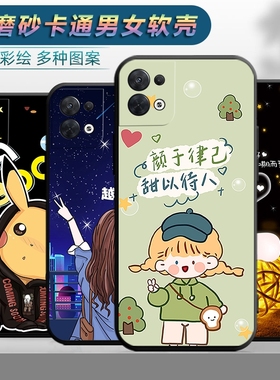 适用于opporeno8手机壳opopreno8软壳0pporeno8卡通opp0rano8日韩oporeno8潮男reon8女款rano8新款opp0简约