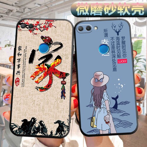 适用于华为荣耀9i手机壳LLD-AL20软壳al30外壳lldal20可爱hw容耀9i文字honro9i外壳男女hw容耀9i保护套ry9i