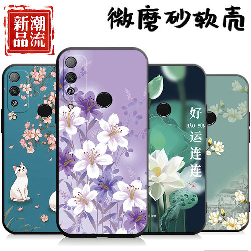 适用于华为荣耀play4T手机壳荣誉play4T花朵paiy4t保护套paly4t新款Piay4t软壳AKA-AL10新款Honor防摔payl4tr