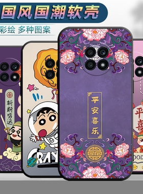适用华为荣耀X20手机壳CHL-AN00男女chlan00平安honorx20软壳文字honrox20中国风hon0rx20全包容耀x20保护套