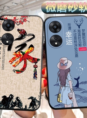 适用oppoa1i手机壳PJU110软壳oppa1i外壳opopa1i可爱op欧泊a1i文字0ppoa1i外壳opopa1i男女0popa1i保护套
