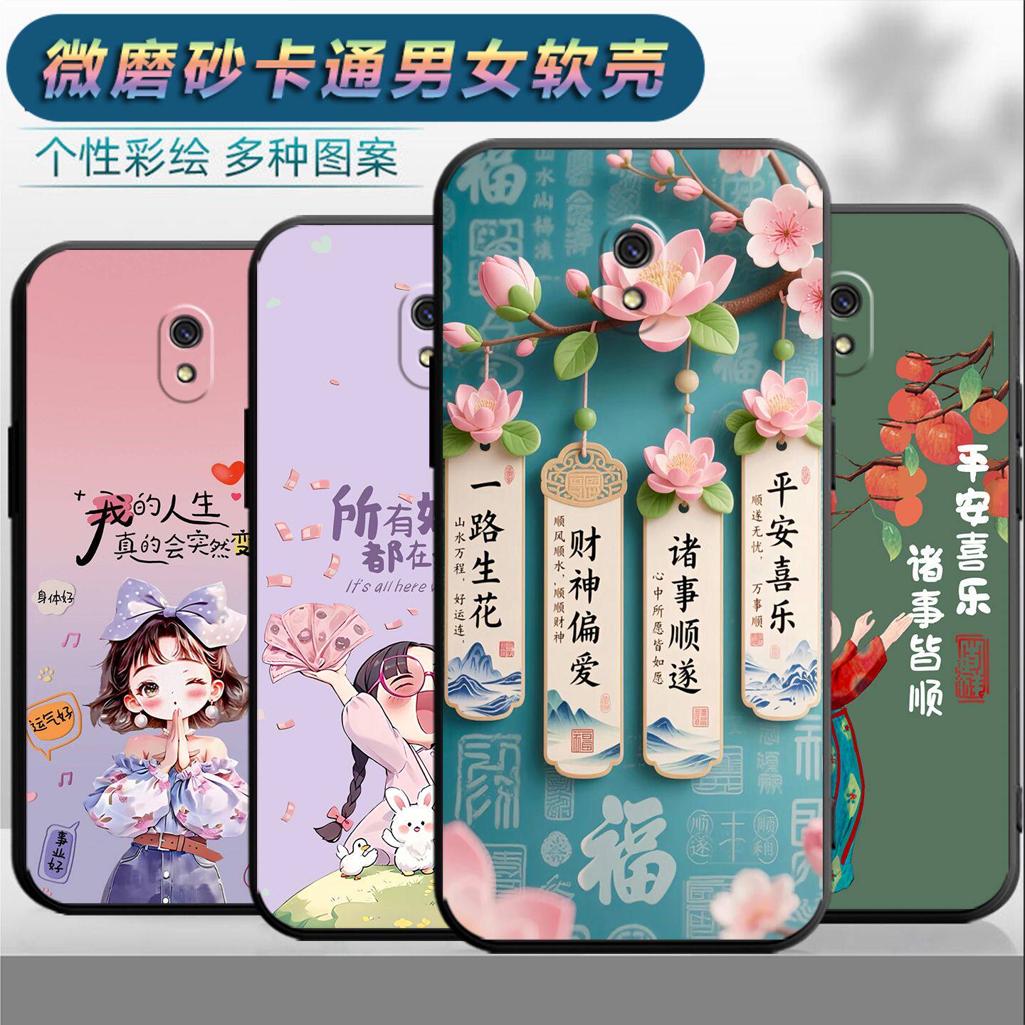 适用于红米8a手机壳radmi情侣redmi 8a时尚HM保护套八a网红hmi8a磨砂red mi8a个性redmi8a女M1908C3KE小清新