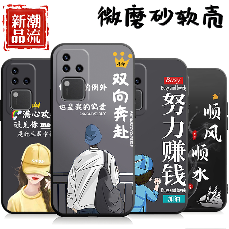 适用于vivoS18Pro手机壳V2344A潮情侣viv0s18por软壳vovo防摔viovs18pro情侣vlvos18p网红vlvos18p创意保护套