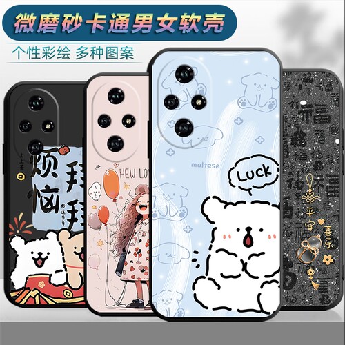 中国风卡通创意防摔磨砂软壳