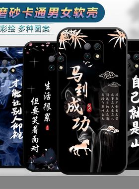 适用于红米10X5G手机壳5G卡通M2004J7AC个性red保护套Redmi10x软胶hm十x软套hongmi 10x男10x5g全包边红迷10x