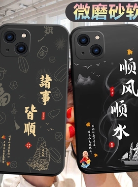 适用于苹果15手机壳A3092潮防摔iphone15个性pg15创意ip软壳防摔apple外壳iph0ne15苹果15保护套ipone15十五