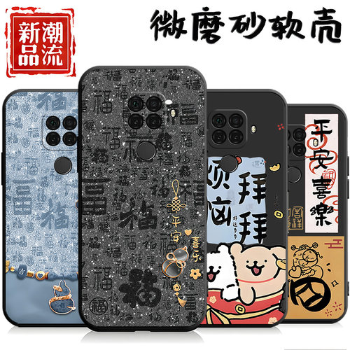 适用于华为nova5ipro手机壳SPN-AL00网红tl00情侣spnal00可爱nov5ipor防摔n0va5ipro男女novo5ipr0卡通保护套