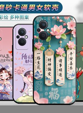 适用于opporeno7手机壳7情侣reon7时尚remo7保护套0PP0Ren07网红Reno7磨砂oopr7个性opop女Ren07小清新PFJM10
