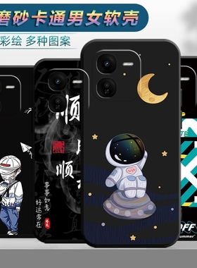 适用于vivoiqooZ9X手机壳V2353A全包边vioviqooz9x防摔vovo卡通iq0oz9x男女vlvo软壳iqqoz9x创意iqz9x保护套