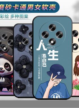 适用于oppoa55g手机壳ooppA5 5g卡通opopa软胶opa5 5g软壳opaoa新款型号PKQ110文字opp0a磨砂oppoA5 5G版防摔