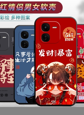 适用于vivoY37Pro手机壳V2354A卡通viv0y37por可爱viviy37pro情侣vovo防摔文字v ivoy37pr0软壳voy37p保护套