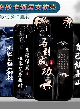 适用于opporeno10pro手机壳RoneL0pro卡通欧珀ren010pro个性PHV1l0保护套Reon10pr0软胶Rneo1opro软套PHV110
