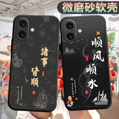 适用于苹果16plus手机壳A3291潮防摔iphone16pls个性pg创意ip软壳防摔apple16puls外壳苹果16plsu保护套16ps