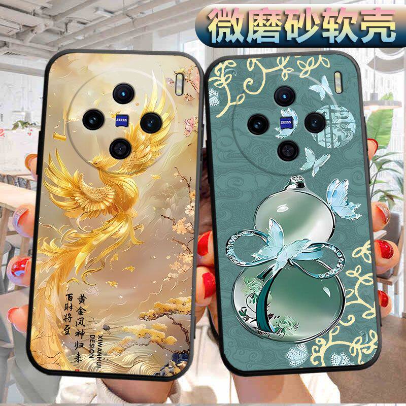 适用于vivox100s手机壳vivio×100s磨砂vox100s软壳Viv0X1o0s个性V2359A创意Vovix10os软胶Vlvoxl00s防摔男女