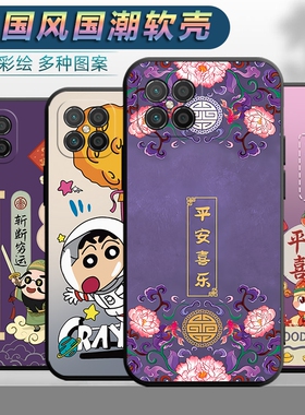 适用华为荣耀畅玩20pro手机壳型号HJC-LX9男女honor平安cw20por软壳文字honro长玩20pro中国风全包保护套