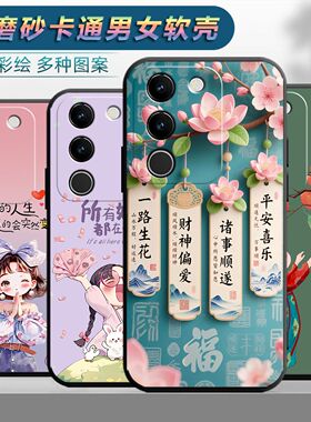 适用于vivos17手机壳Vovos17。情侣V2283A时尚vlvos17保护套voS17网红voviS17磨砂Viv0s17个性Viviosl7女卡通