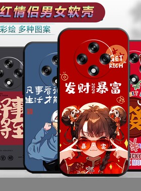 适用于oppoA3 5G手机壳PKA110卡通oppa3个性opopa3情侣0popa3网红文字opp0a3软壳op欧泊a3保护套opoa3新款r3