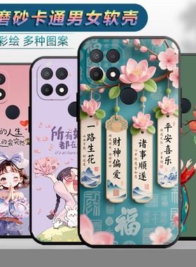 适用于OPPOA35手机壳opa情侣0pp0a时尚opopa35t保护套OPPOA35m网红opp磨砂F1个性PEFM00女小清新卡通软壳超薄