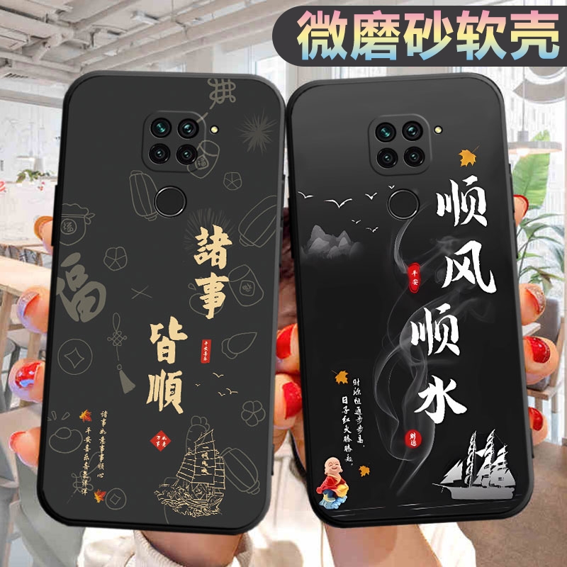 适用于小米红米10X4G手机壳M2003J15SC潮防摔redmi10x4g个性hm创意redm软壳防摔radmi外壳红迷10x4g保护套