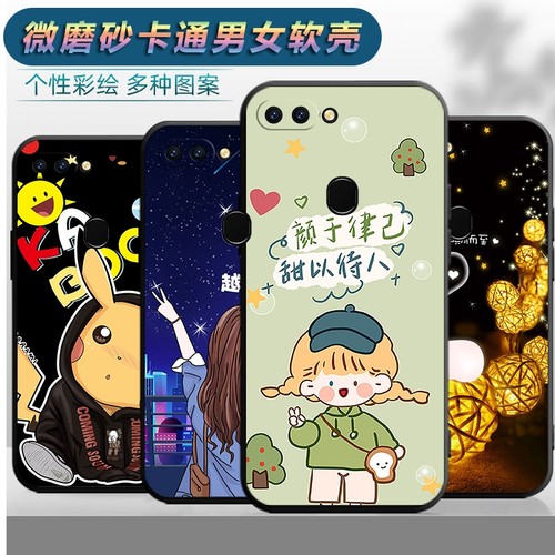 适用于OPPOR15手机壳opopr15软壳opp0r15卡通0ppor15可爱ooppr15潮男opaor15女款opp0r15全包0ppor15简约
