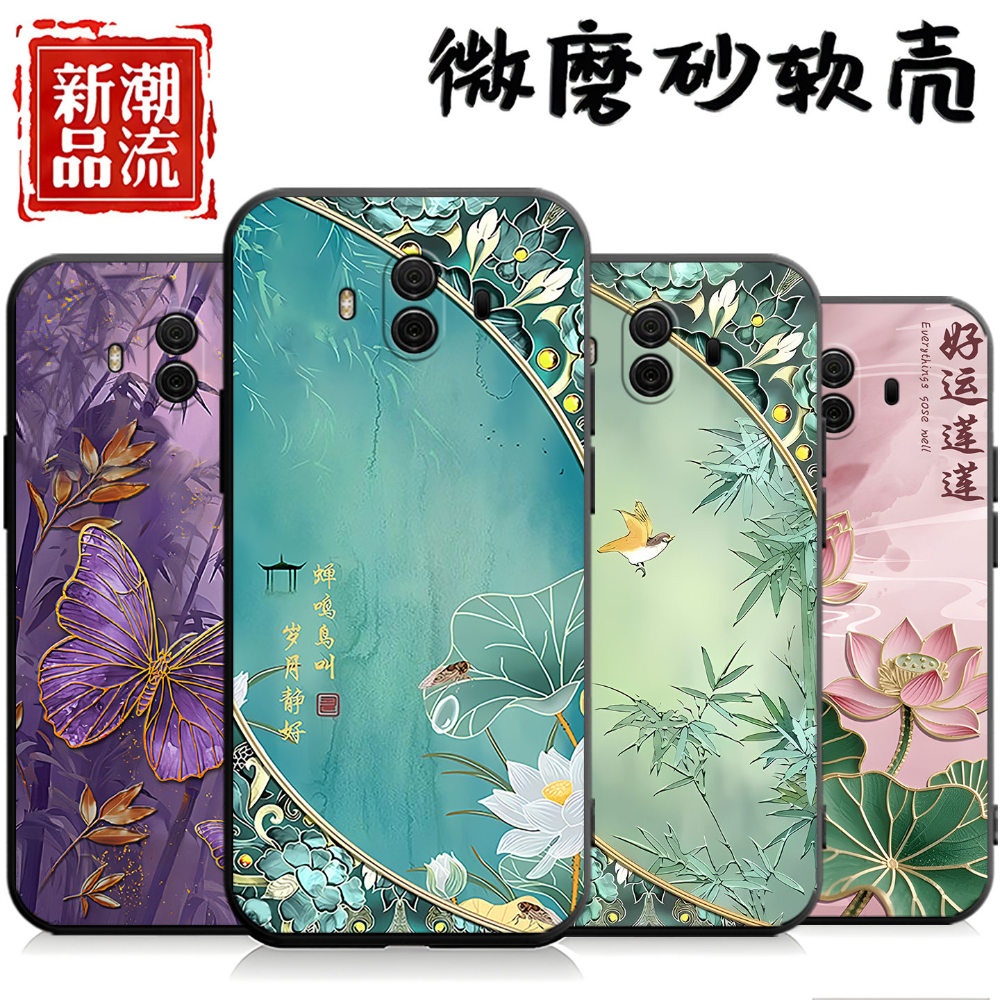 适用于华为mate10手机壳meat1O 中国风mt1O个性meat10创意迈特10新款美特十外壳a1p男女ALP-AL00文字alptloo