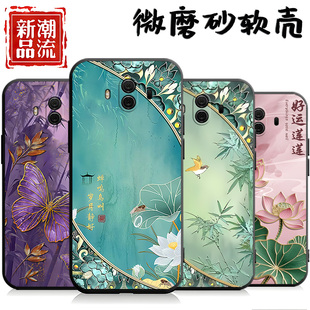 美特十外壳a1p男女ALP meat10创意迈特10新款 AL00文字alptloo 中国风mt1O个性 适用于华为mate10手机壳meat1O